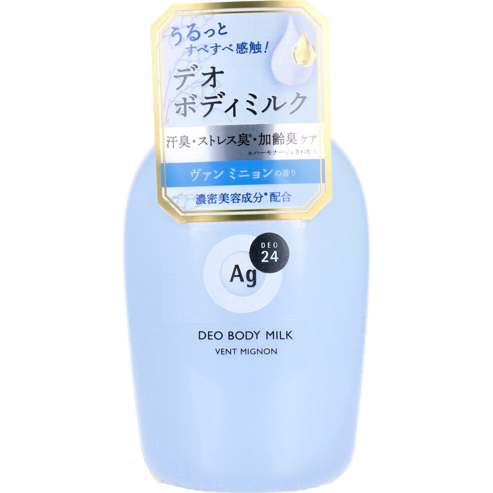 エージーデオ24 デオドラントボディミルク ヴァン ミニョン 180mL | 卸