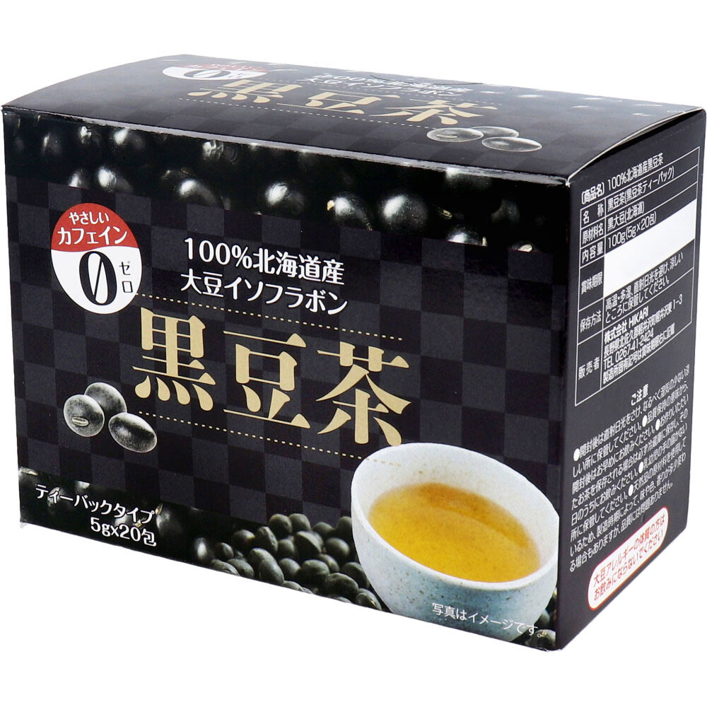 100%北海道産 大豆イソフラボン 黒豆茶 5g×20包入[倉庫区分OC]