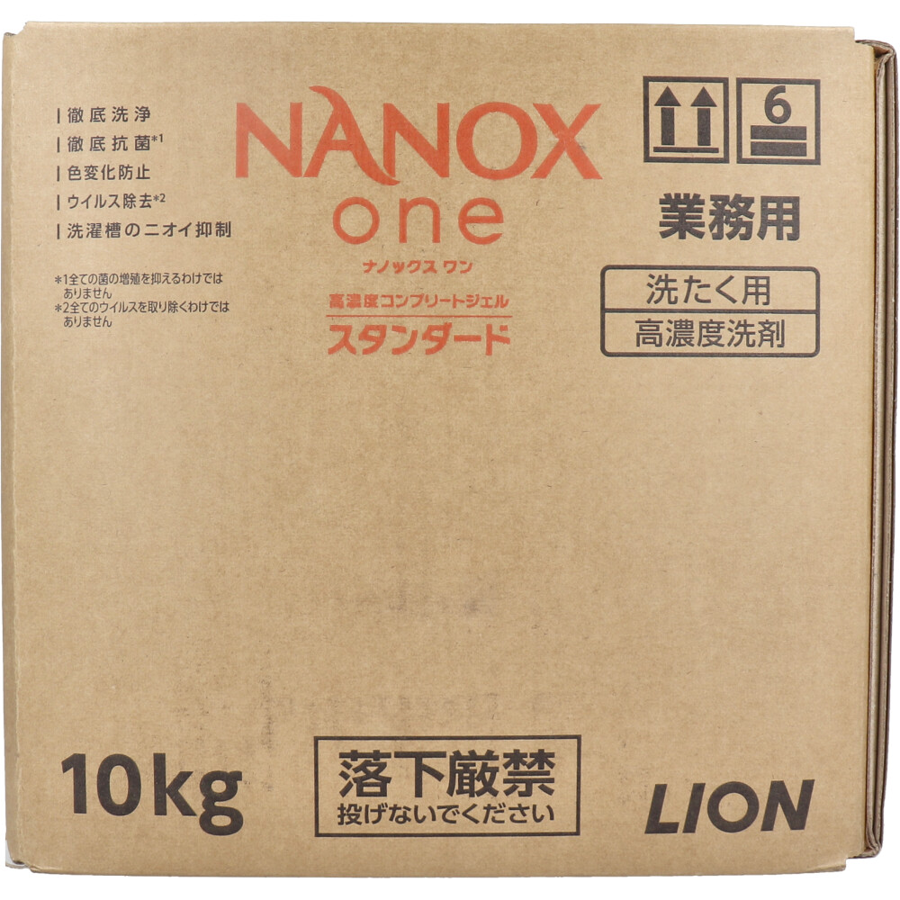 業務用 NANOX one(ナノックスワン) 高濃度コンプリートジェル スタンダード 10kg