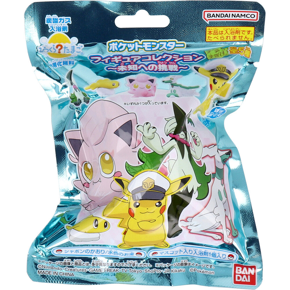 【数量限定入荷】びっくら？たまご ポケットモンスター フィギュアコレクション～未知への挑戦～シャボンのかおり 1個入