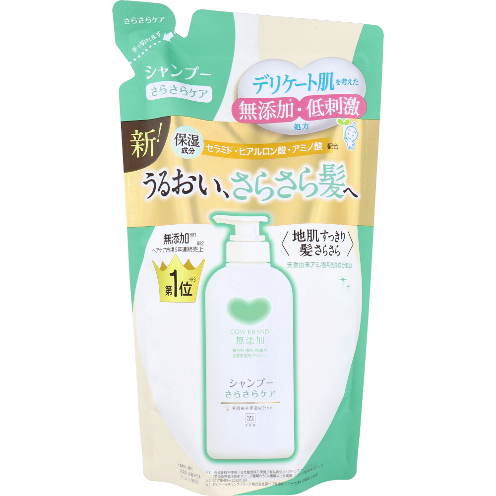 カウブランド 無添加シャンプー さらさらケア 詰替用 360mL