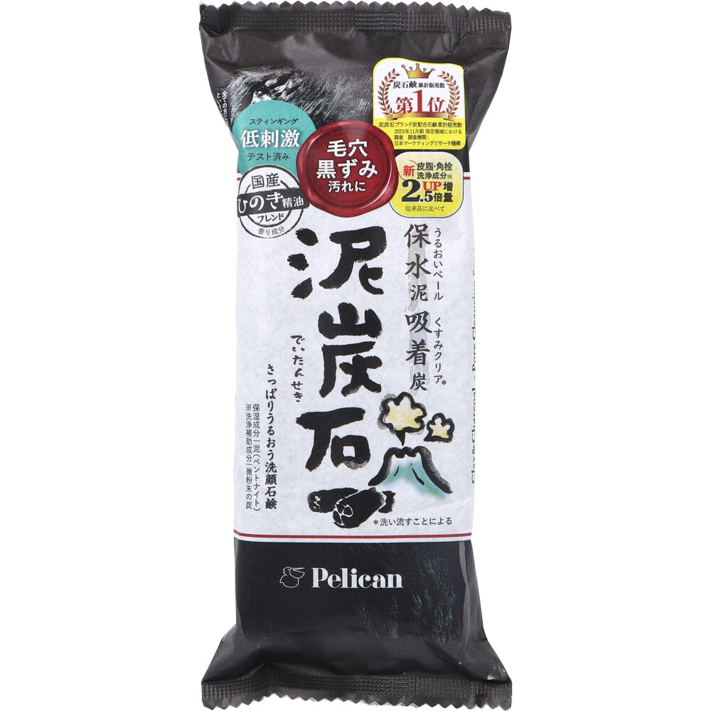 泥炭石 洗顔石鹸 135g | 卸・仕入れサイト【卸売ドットコム】