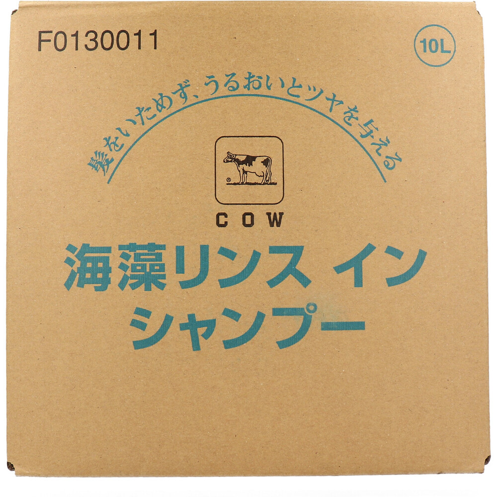 【業務用】牛乳ブランド 海藻リンスインシャンプー 業務用 10L