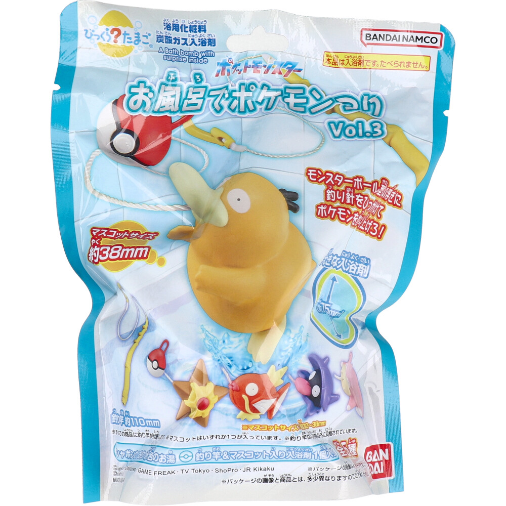 【数量限定入荷】びっくら？たまご ポケットモンスター お風呂でポケモンつり vol.3 シャボンのかおり 1個入