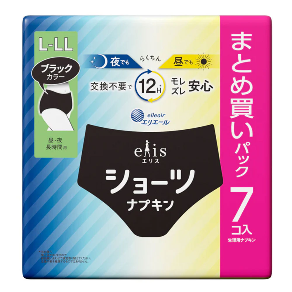 エリス ショーツ ナプキン 昼・夜 長時間用 ブラックカラー L~LLサイズ 7個入