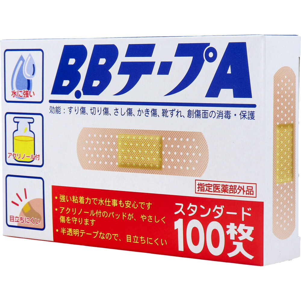 お気にいる】 普通の絆創膏です - 日用品/生活雑貨/旅行