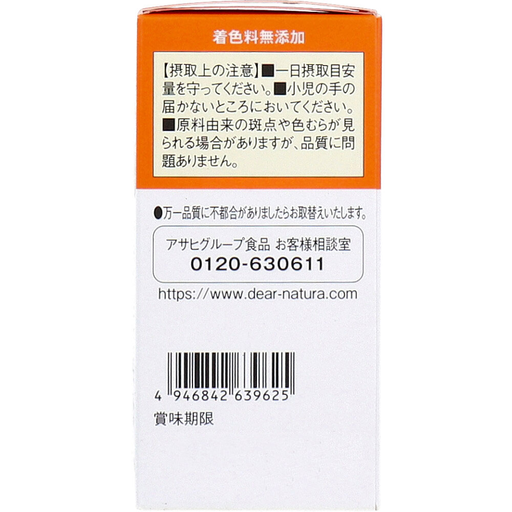 ディアナチュラゴールド 松樹皮由来ポリフェノールa 30日分 60粒入