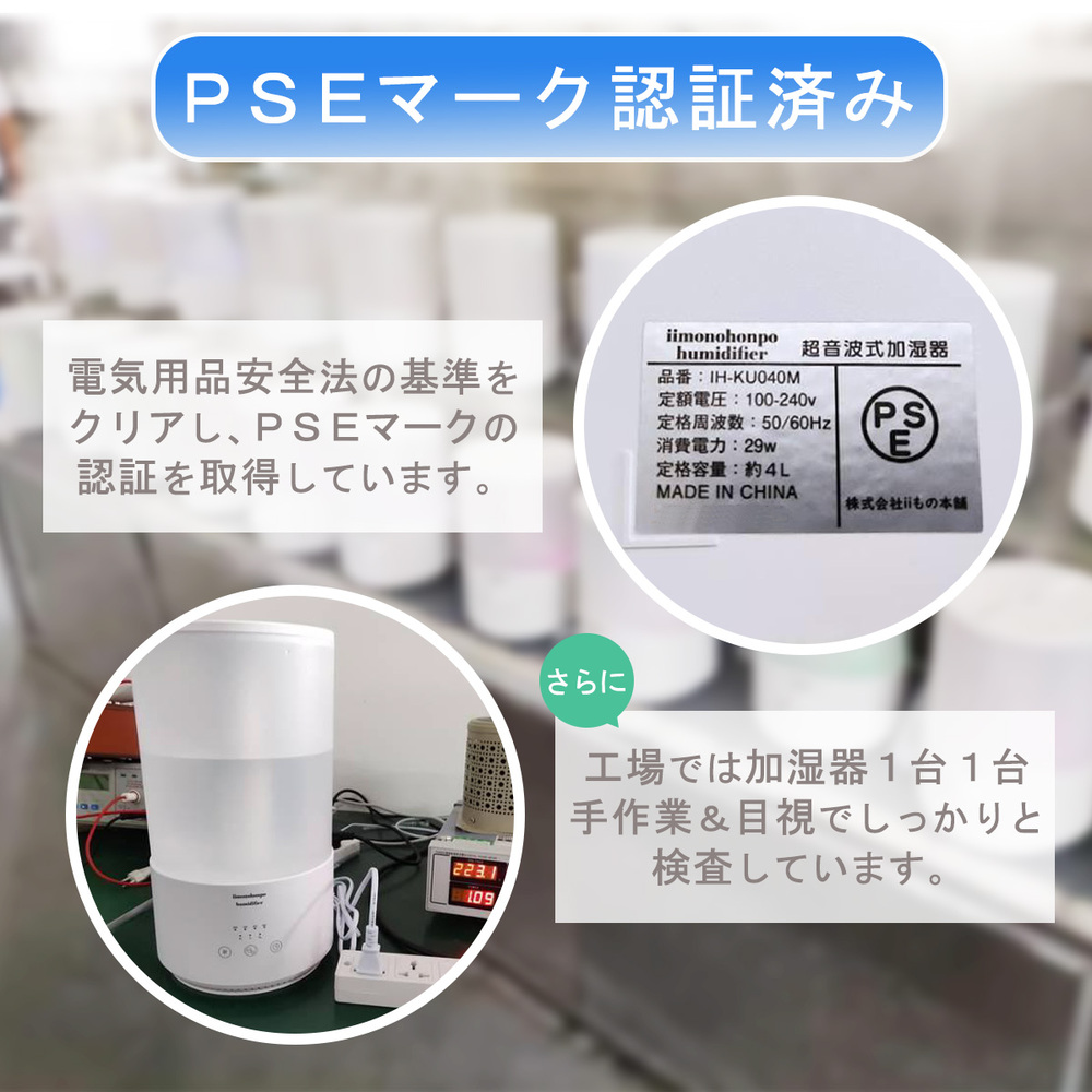 超音波式加湿器 アロマオイル対応 大容量4L | 卸・仕入れサイト【卸売