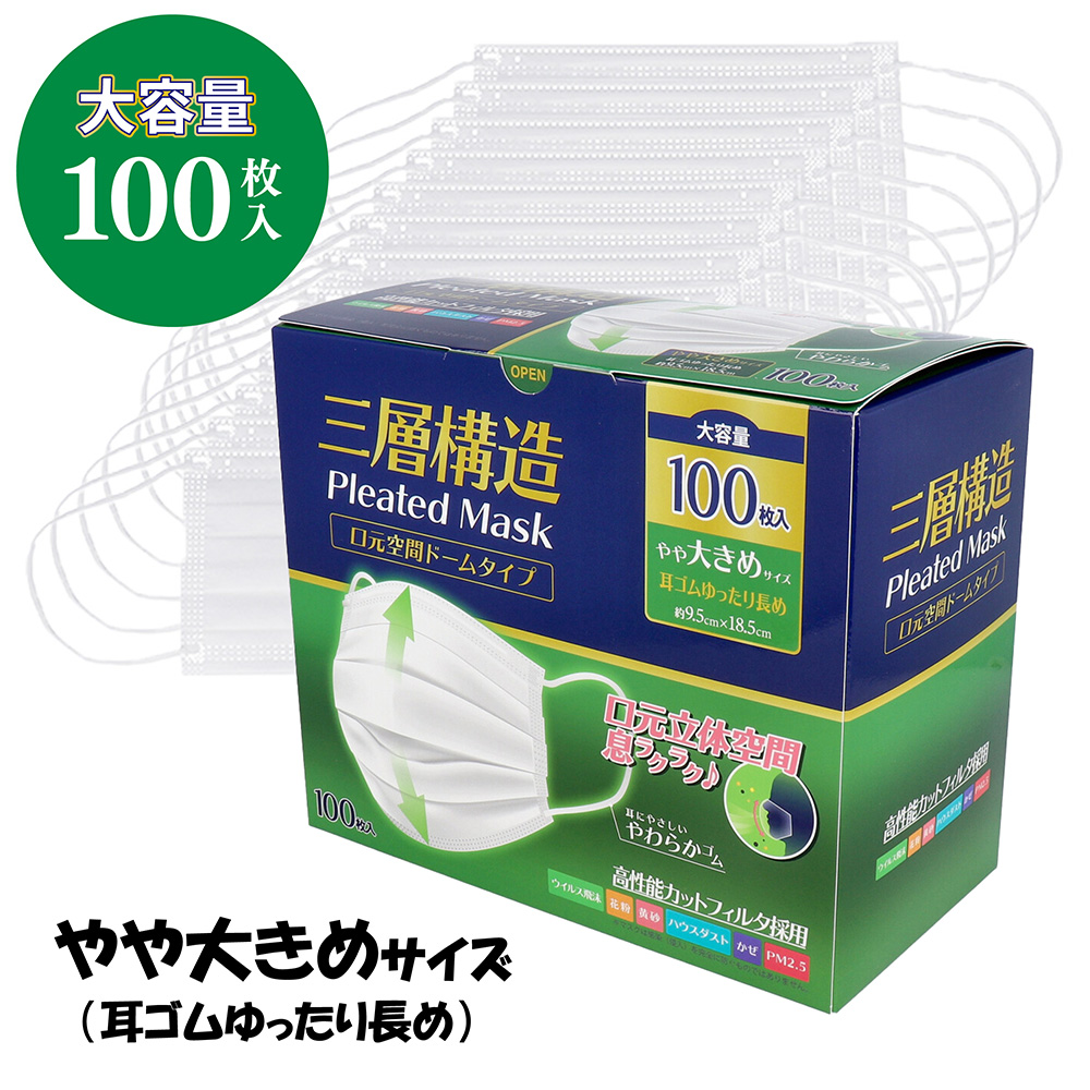 50枚大容量入りであることを明記したバナー画像
