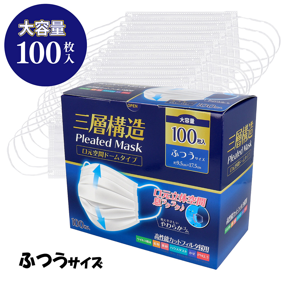 50枚大容量入りであることを明記したバナー画像
