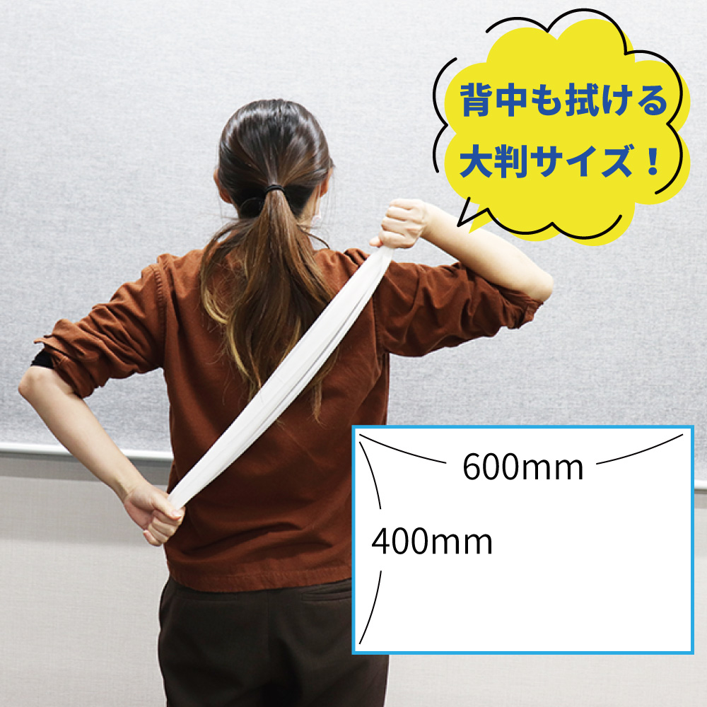 超大判クールタオルは600mm×400mmで背中に回せる大きさであることを明記したバナー画像